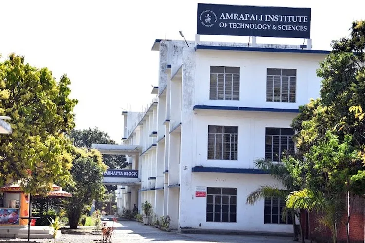 Amrapali University